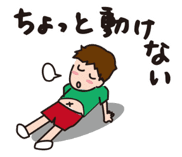 A Japanese boy sticker #6153367