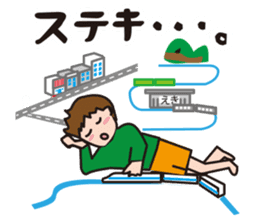 A Japanese boy sticker #6153368