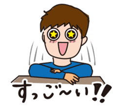 A Japanese boy sticker #6153369