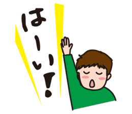 A Japanese boy sticker #6153370