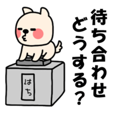 Friendly Group Talk sticker #6153464