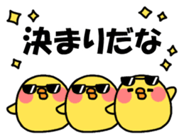 Friendly Group Talk sticker #6153470