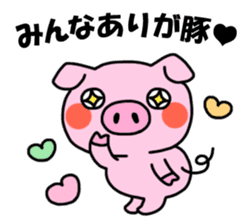 Friendly Group Talk sticker #6153479