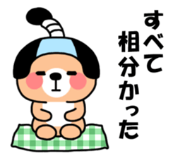 Friendly Group Talk sticker #6153480