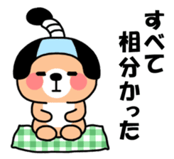 Friendly Group Talk sticker #6153480