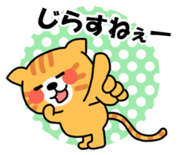 Friendly Group Talk sticker #6153482