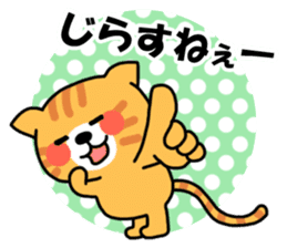 Friendly Group Talk sticker #6153482