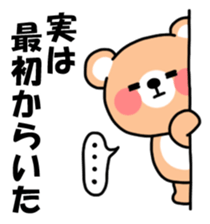 Friendly Group Talk sticker #6153490