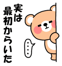 Friendly Group Talk sticker #6153490