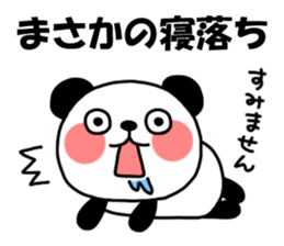 Friendly Group Talk sticker #6153491