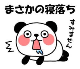 Friendly Group Talk sticker #6153491