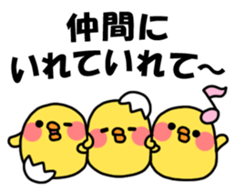 Friendly Group Talk sticker #6153492