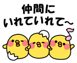 Friendly Group Talk sticker #6153492