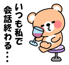 Friendly Group Talk sticker #6153493