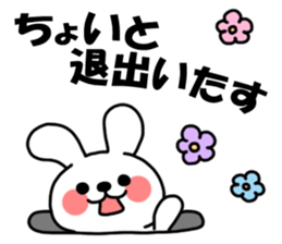 Friendly Group Talk sticker #6153495