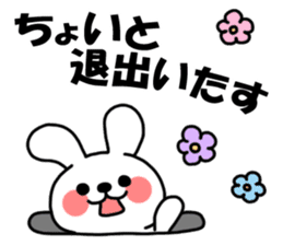 Friendly Group Talk sticker #6153495