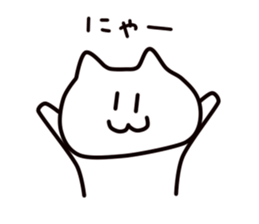 meoow + sticker #6153701