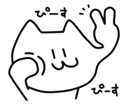 meoow + sticker #6153706