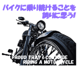 bikers Life 2nd sticker #6153817