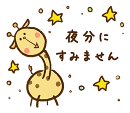 I giraffe. sticker #6153938