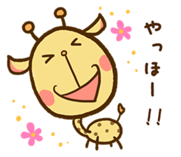 I giraffe. sticker #6153939