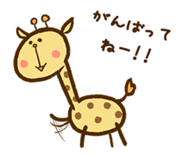 I giraffe. sticker #6153940