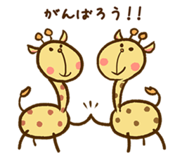 I giraffe. sticker #6153941