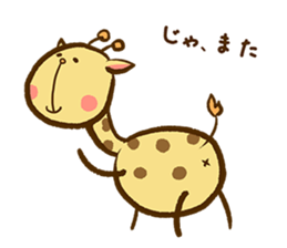 I giraffe. sticker #6153942