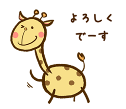 I giraffe. sticker #6153944