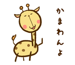 I giraffe. sticker #6153946