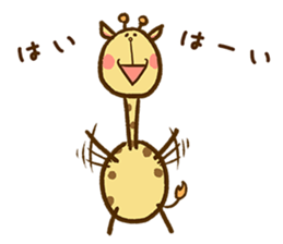 I giraffe. sticker #6153949