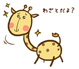 I giraffe. sticker #6153962