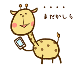 I giraffe. sticker #6153974