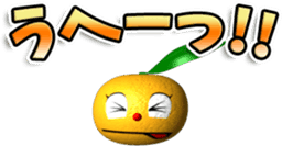 Hachi-chan of the mandarin orange. sticker #6154056