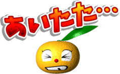 Hachi-chan of the mandarin orange. sticker #6154058