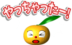 Hachi-chan of the mandarin orange. sticker #6154060