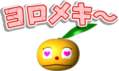 Hachi-chan of the mandarin orange. sticker #6154061