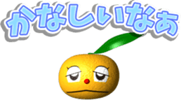 Hachi-chan of the mandarin orange. sticker #6154063