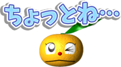 Hachi-chan of the mandarin orange. sticker #6154064