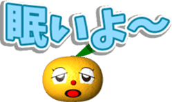 Hachi-chan of the mandarin orange. sticker #6154068
