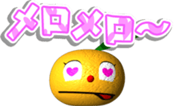 Hachi-chan of the mandarin orange. sticker #6154073