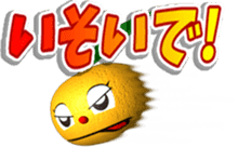 Hachi-chan of the mandarin orange. sticker #6154074