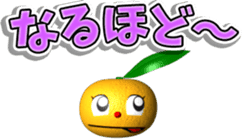 Hachi-chan of the mandarin orange. sticker #6154078
