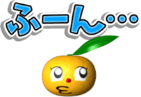 Hachi-chan of the mandarin orange. sticker #6154079