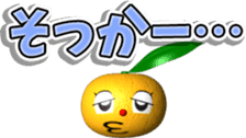 Hachi-chan of the mandarin orange. sticker #6154081