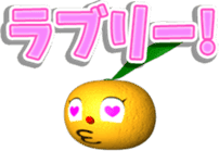Hachi-chan of the mandarin orange. sticker #6154082