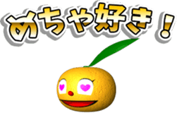 Hachi-chan of the mandarin orange. sticker #6154086