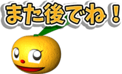 Hachi-chan of the mandarin orange. sticker #6154087