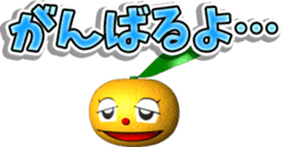 Hachi-chan of the mandarin orange. sticker #6154089