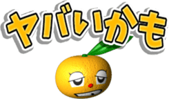 Hachi-chan of the mandarin orange. sticker #6154091